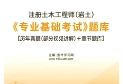 岩土工程师分哪个专业,岩土工程师有几门