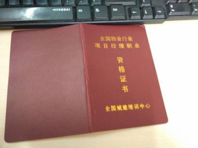 2017监理工程师目标控制试题及答案2017监理工程师