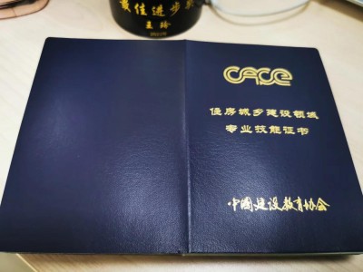 浙江金华中级bim应用工程师浙江金华中级bim应用工程师报考条件