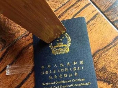 什么是一级结构工程师超限业绩,一级结构工程师收入有多少?_薪酬福利