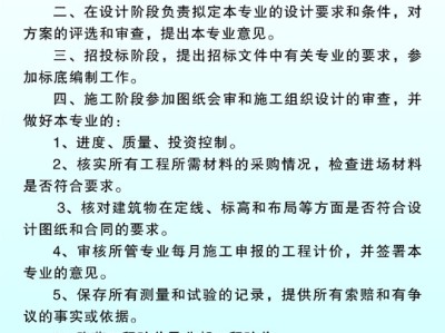 船体结构工程师岗位职责,船体设计工程师