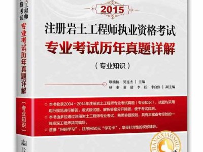 宁波土建工程师招聘前程无忧注册岩土工程师招聘宁波