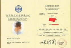 大连考注册安全工程师在哪报名大连注册安全工程师证书领取