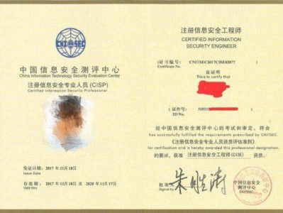 大连考注册安全工程师在哪报名大连注册安全工程师证书领取