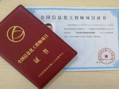 bim工程师考试培训,培训bim实施工程师