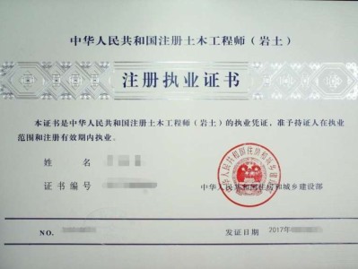 岩土工程师考试开卷还是闭卷岩土工程师考试开卷