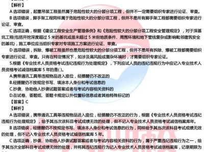 二级建造师报考学历,二级建造师报考学历要求