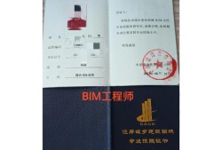 兰州bim工程师哪里培训班兰州bim工程师哪里培训班好