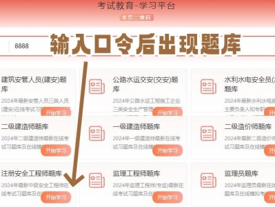 注册安全工程师工作内容,注册安全工程师工作内容有哪些