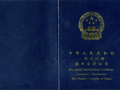 二级建造师和一级建造师的区别,二级建造师和一级建造师的区别是什么