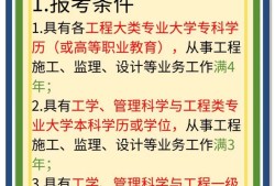 西藏监理工程师成绩查询时间,西藏监理工程师成绩查询