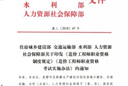 助理造价工程师工作内容助理造价工程师什么用