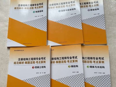 结构工程师和设计师哪个厉害,结构工程师和结构设计师
