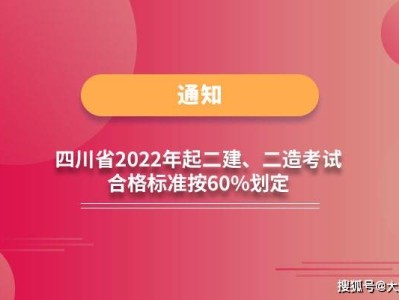 四川造价工程师证书领取时间,四川造价工程师证书领取时间表