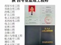 监理工程师培训合格证书监理工程师培训合格证书有用吗