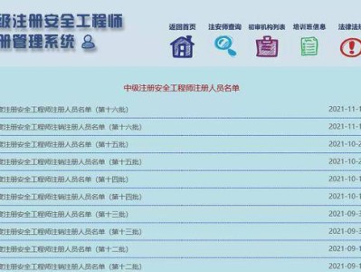 安全工程师在哪里报考比较好安全工程师在哪里报考
