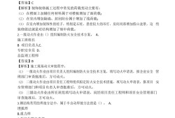 二级建造师科目,二级建造师科目难易程度