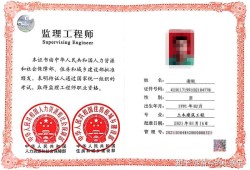 二级结构工程师报名需要现场审核吗,二级结构工程师考后审核吗