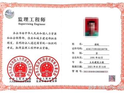 二级结构工程师报名需要现场审核吗,二级结构工程师考后审核吗