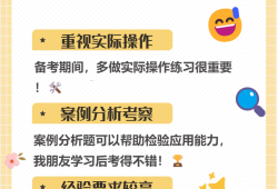 安全工程师好考吗?证书含金量如何?,安全工程师难不难