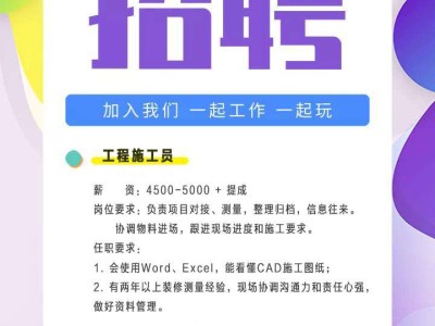 南宁监理工程师招聘,监理工程师找工作哪个网站好