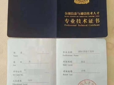 2020年bim工程师考试2020年bim工程师证书什么时候考试