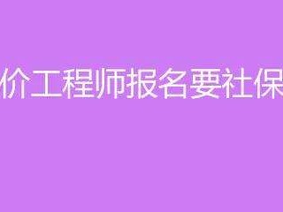 甘肃省造价工程师考试时间甘肃造价工程师考试报名