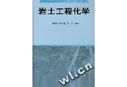 电子教材下载网站pdf,岩土工程师教材pdf