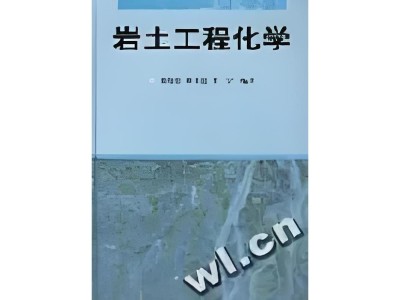 电子教材下载网站pdf,岩土工程师教材pdf