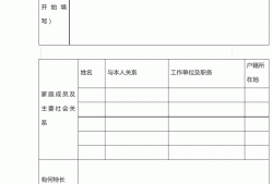 江苏消防工程师报名官网,江苏消防工程师报名