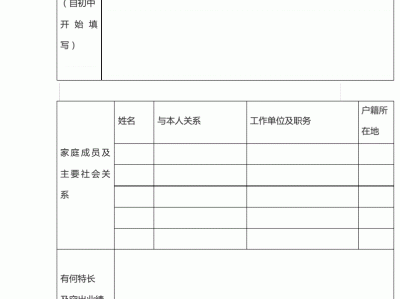 江苏消防工程师报名官网,江苏消防工程师报名