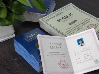 一级建造师标准一级建造师标准答案