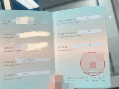 bim工程师报名要求高吗,bim工程师报名要求