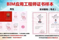 如何才能成为bim工程师,如何做好一名bim技术人员