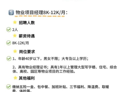 总监理工程师招聘信息,总监理工程师招聘信息最新招聘