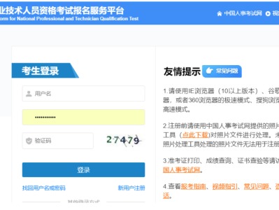 一级建造师准考证打印时间2024一级建造师准考证打印时间