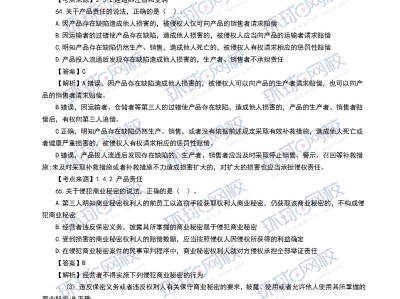 一级建造师真题及答案解析市政一级建造师真题及答案解析