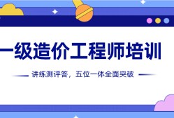 造价工程师安装和土建哪个好,造价工程师安装和土建哪个好就业