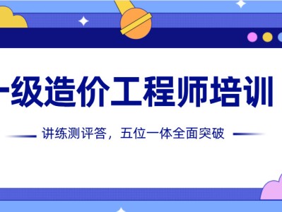 造价工程师安装和土建哪个好,造价工程师安装和土建哪个好就业