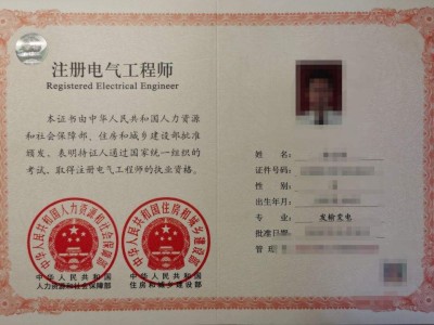 有注册岩土工程师证好找工作吗我有注册岩土工程师