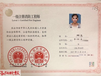 临沂注册消防工程师,普通人怎么考消防工程师