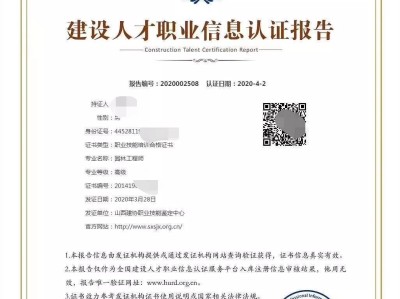 二级bim工程师哪家好,二级bim工程师考试科目内容
