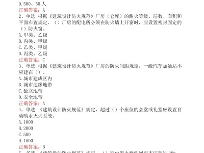 一级建造师建筑题,一级建造师建筑题目