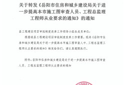 总监理工程师怎么考,总监理工程师工作总结