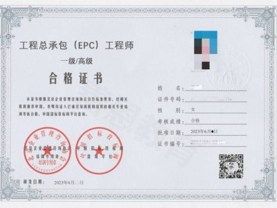 结构工程师证难考吗有哪些适合结构工程师考的证