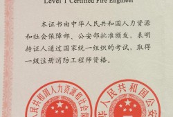一级消防工程师试题下载,一级消防工程师试题下载电子版