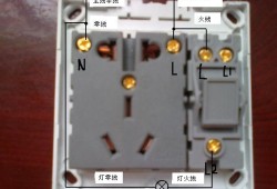 插座接线图一开五孔插座接线图