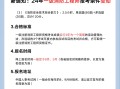 消防工程师报考报名条件,消防工程师报考条件百度百科