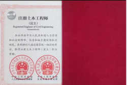 注册岩土工程师挂多少钱一年现在,注册岩土工程师挂靠程序