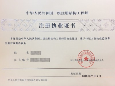 广州结构工程师薪资多少广州结构工程师薪资